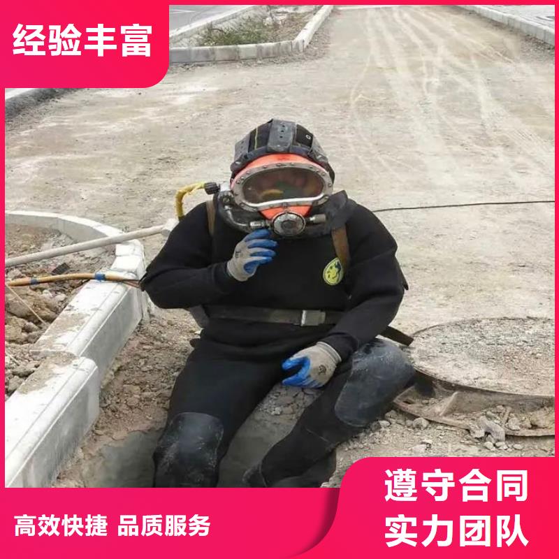 萝岗区水中打捞放心选择