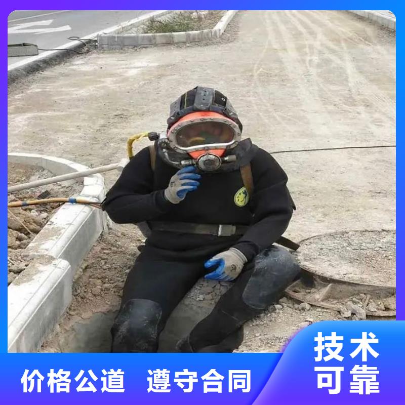 北戴河区水下打捞手机解决方案