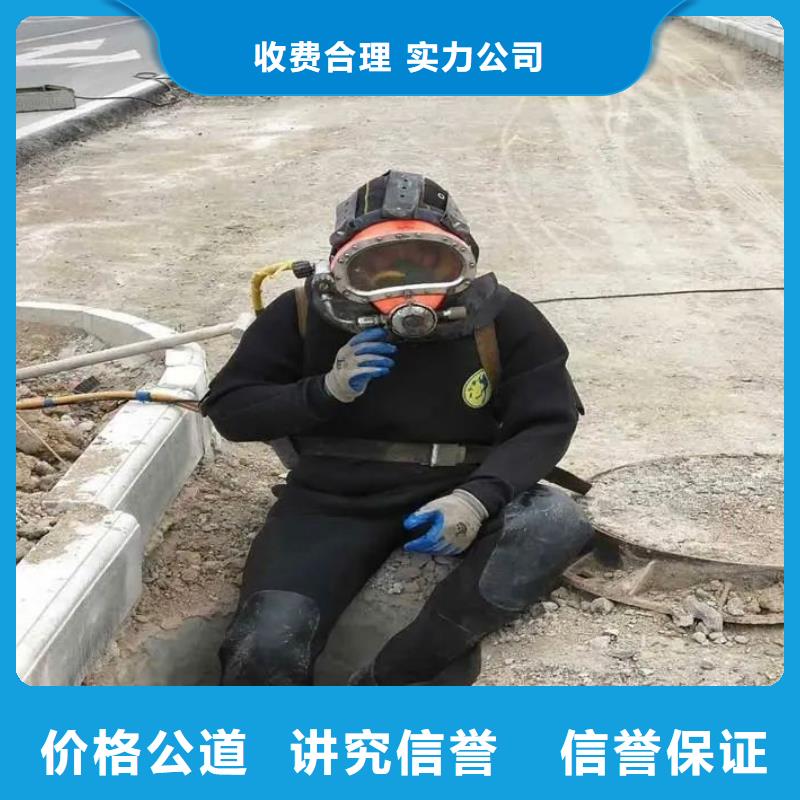 水下打捞尸体质量放心