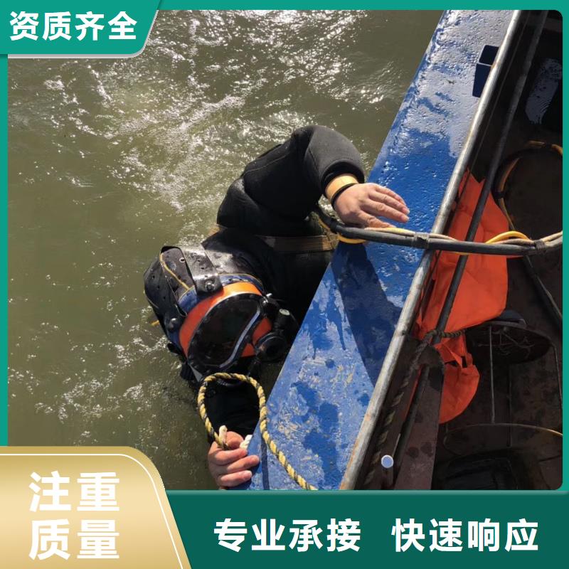 鲤城区水下打捞尸体择优推荐