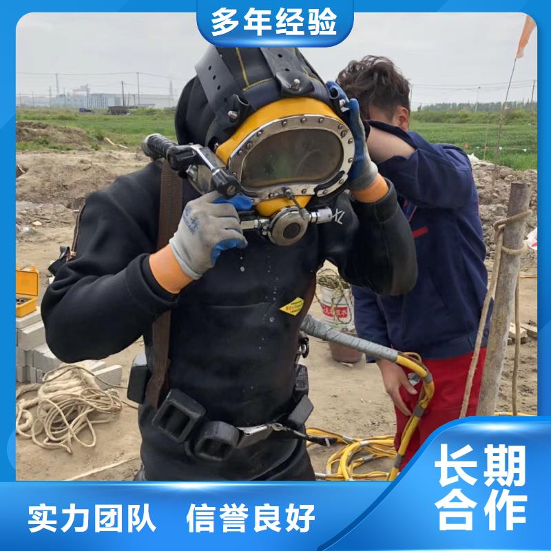 水下打捞尸体质量放心