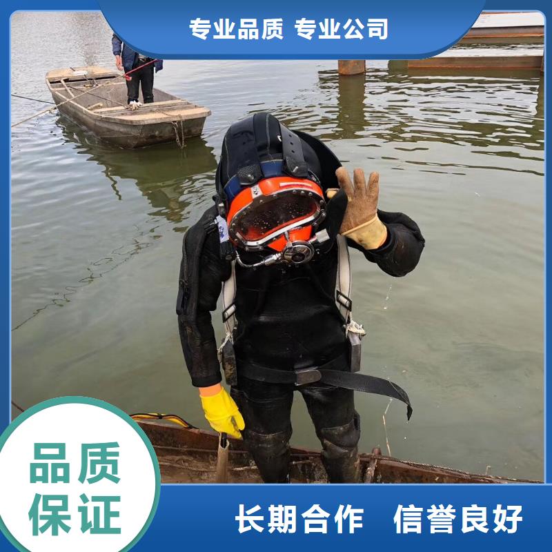 大宁县水下打捞手机欢迎来电