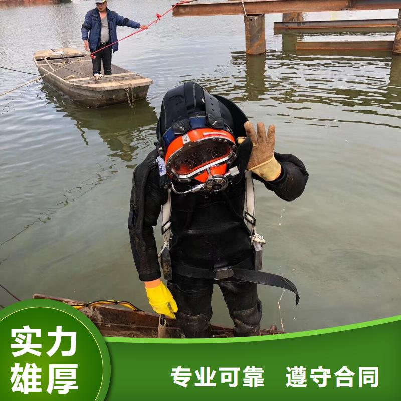 高碑店市水中打捞质量可靠