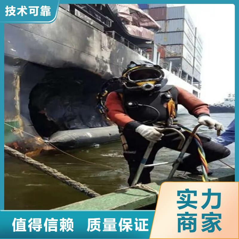 柘城县水下救援