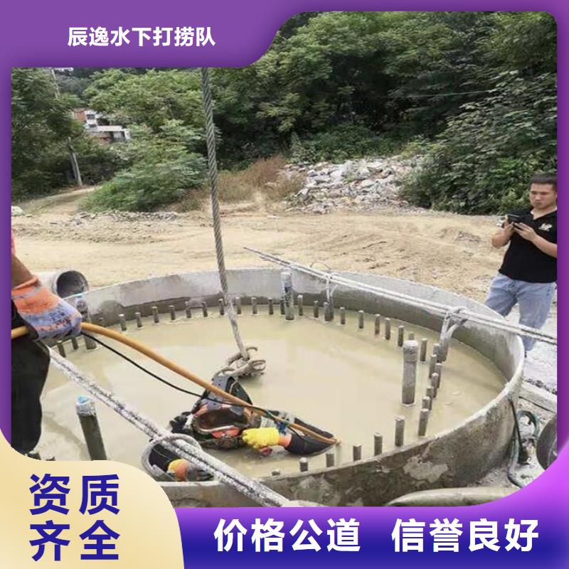 水下打捞金戒指