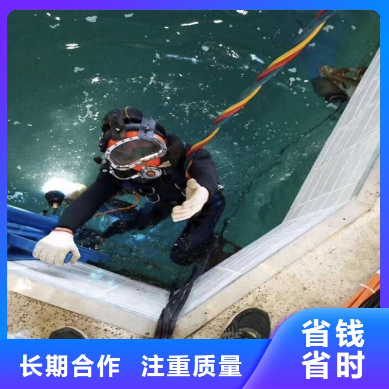 水中打捞值得信赖