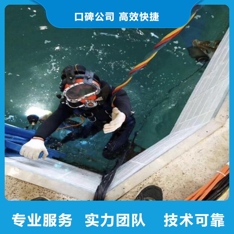 鄢陵县水下打捞手链厂家