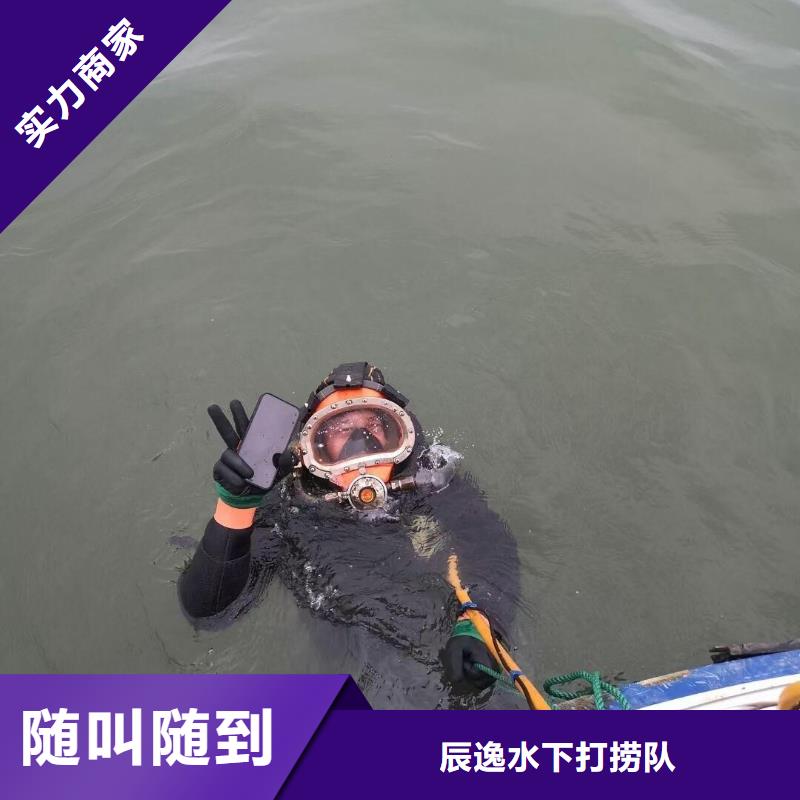 南开区水下打捞尸体择优