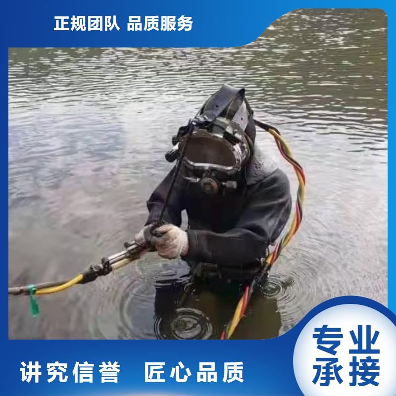 水中打捞手机质量放心