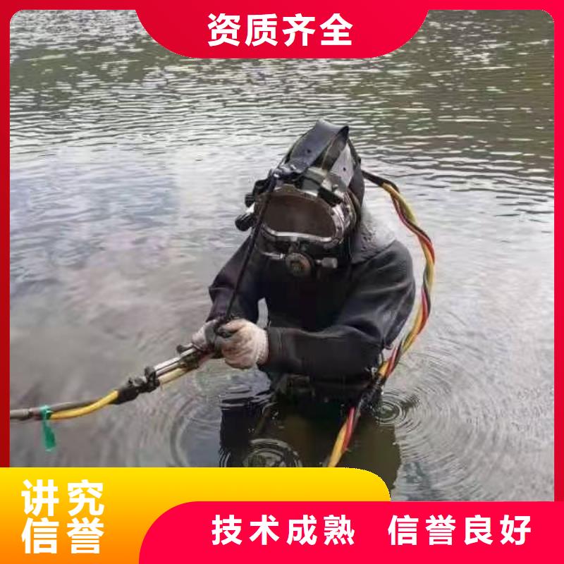 河东区水下打捞尸体承诺守信