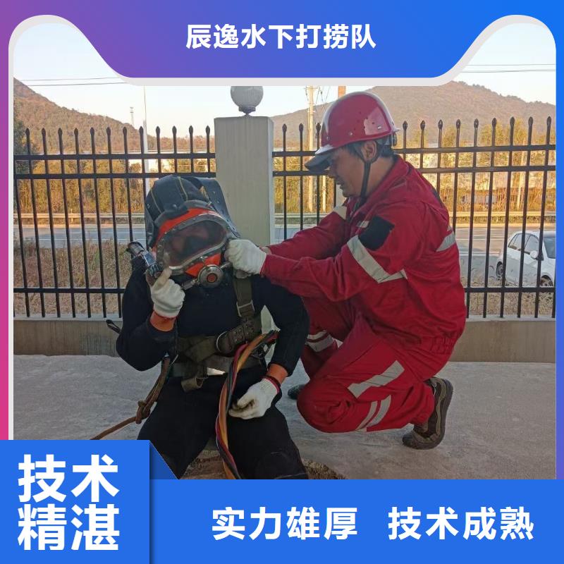 井陉县水下打捞手链多重优惠