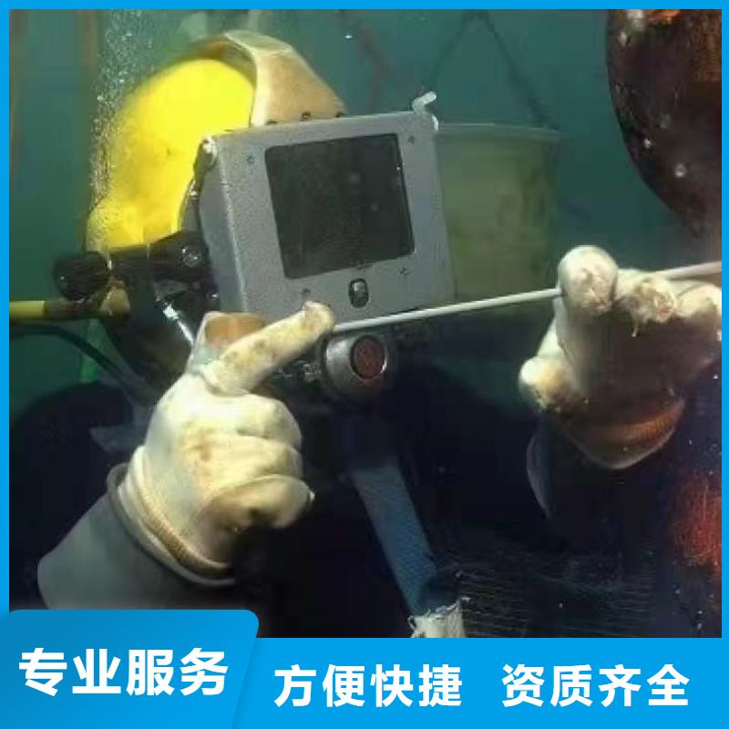 海淀区水下打捞尸体多重优惠