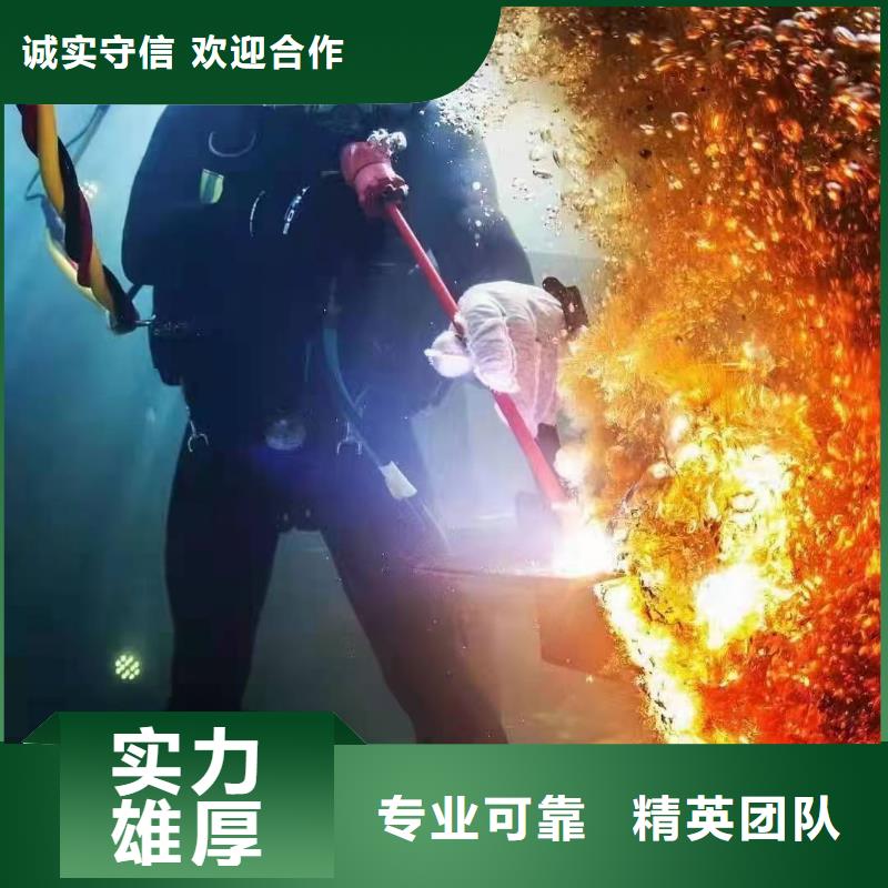 东丽区水下打捞手机质量放心