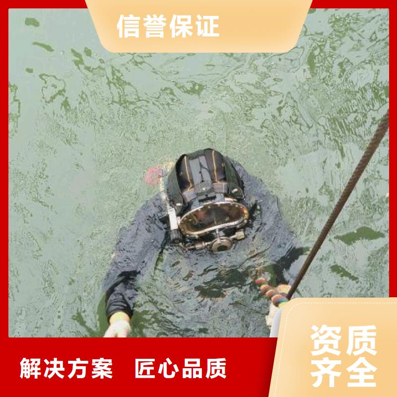 水下打捞金戒指服务为先