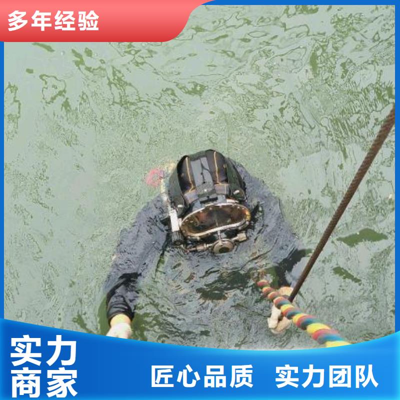 水中打捞信赖推荐