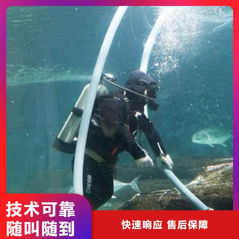 文光街道水下打捞手链信息