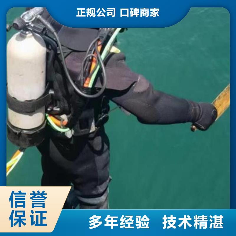 水下打捞尸体诚信企业
