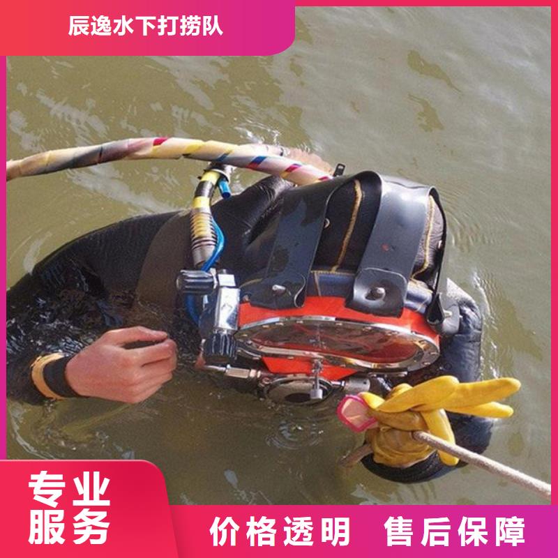 赫山区水下打捞凶器货源