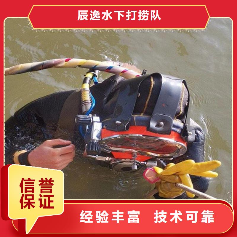沙井街道水中打捞信赖