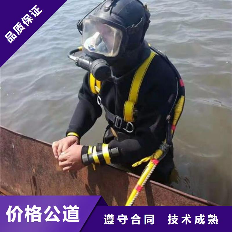 津南区水下打捞尸体信息推荐