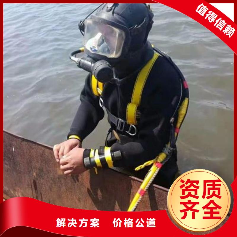 水下打捞手机信赖
