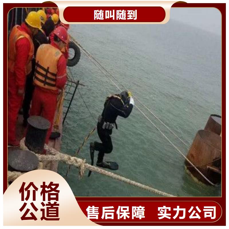 麻涌镇水下救援值得信赖