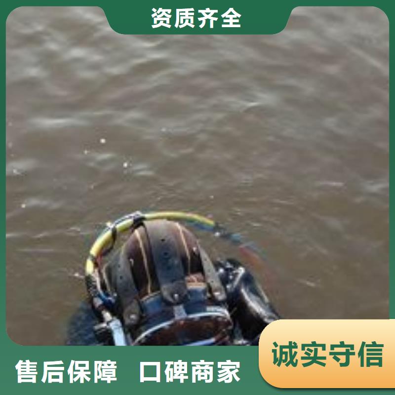南县水下打捞金手镯欢迎咨询