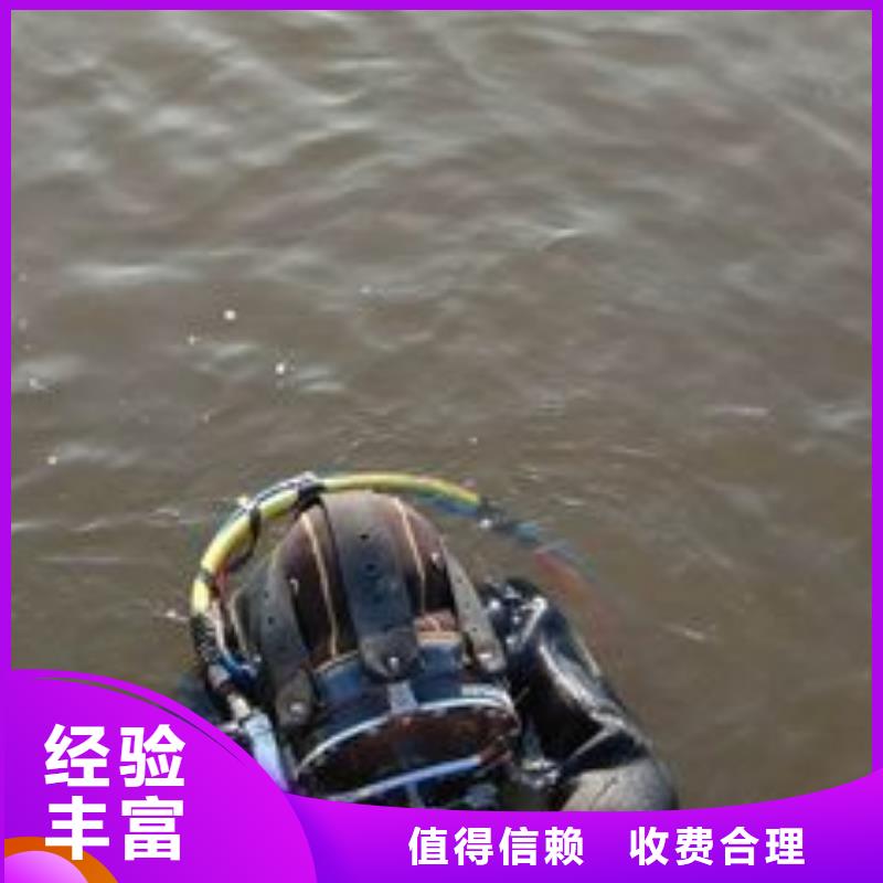 虹口区水下打捞尸体信赖推荐