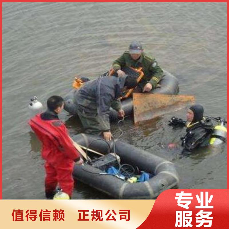 攸县水下打捞尸体承诺守信