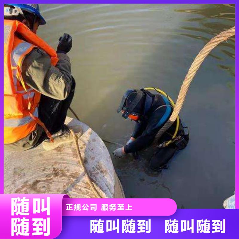 乐业县水下打捞汽车厂家