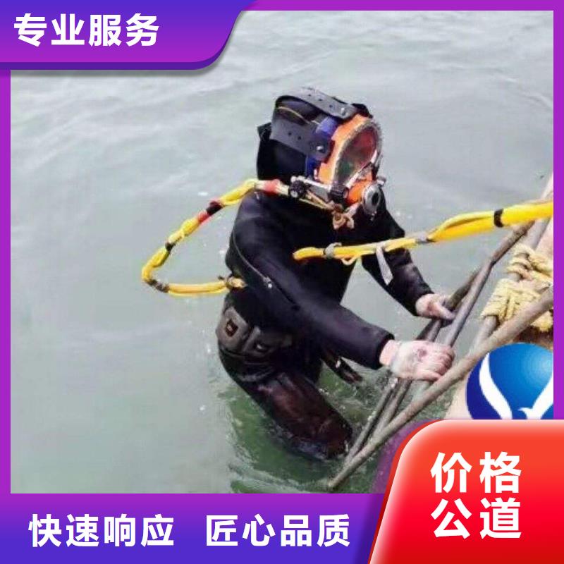 河东区水下打捞手机源头好货