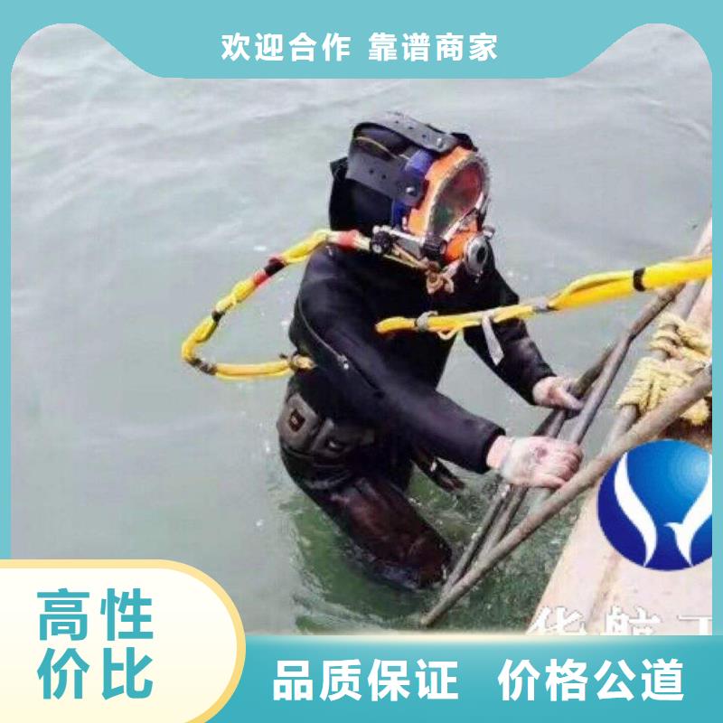 红桥区水下打捞手机欢迎来电