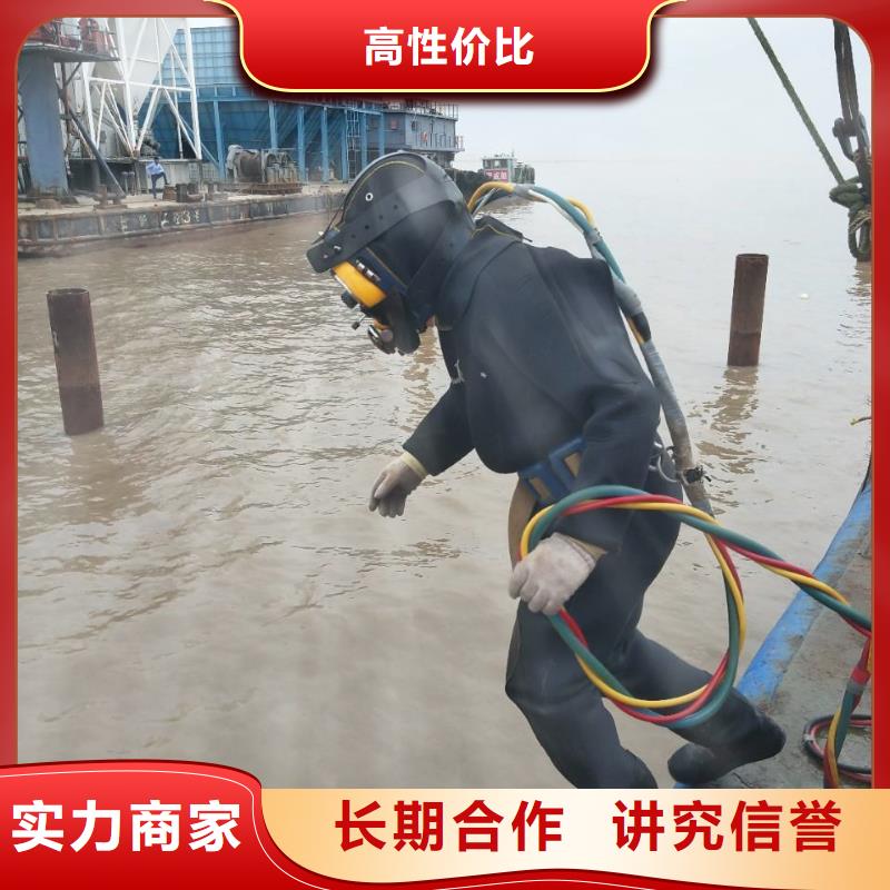 安国市水下打捞金手链信赖