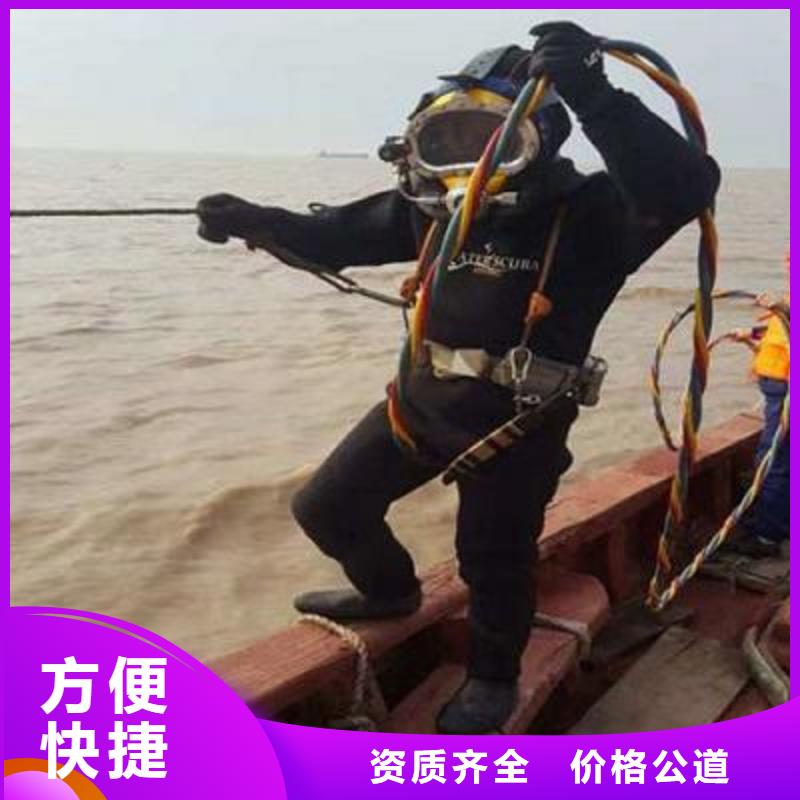 江海区水下打捞金项链在线咨询