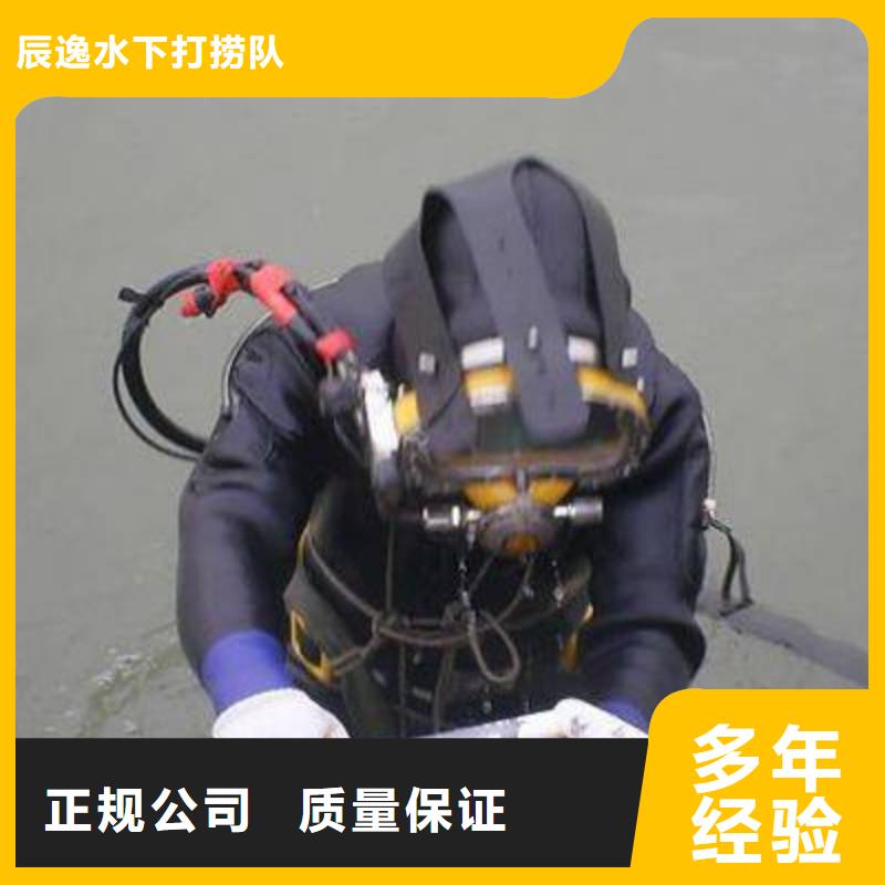 成武县水下打捞尸体值得信赖