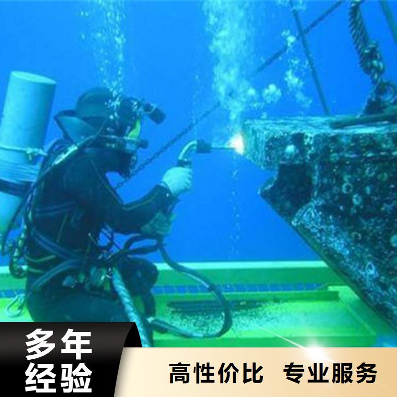 津南区水中打捞欢迎咨询