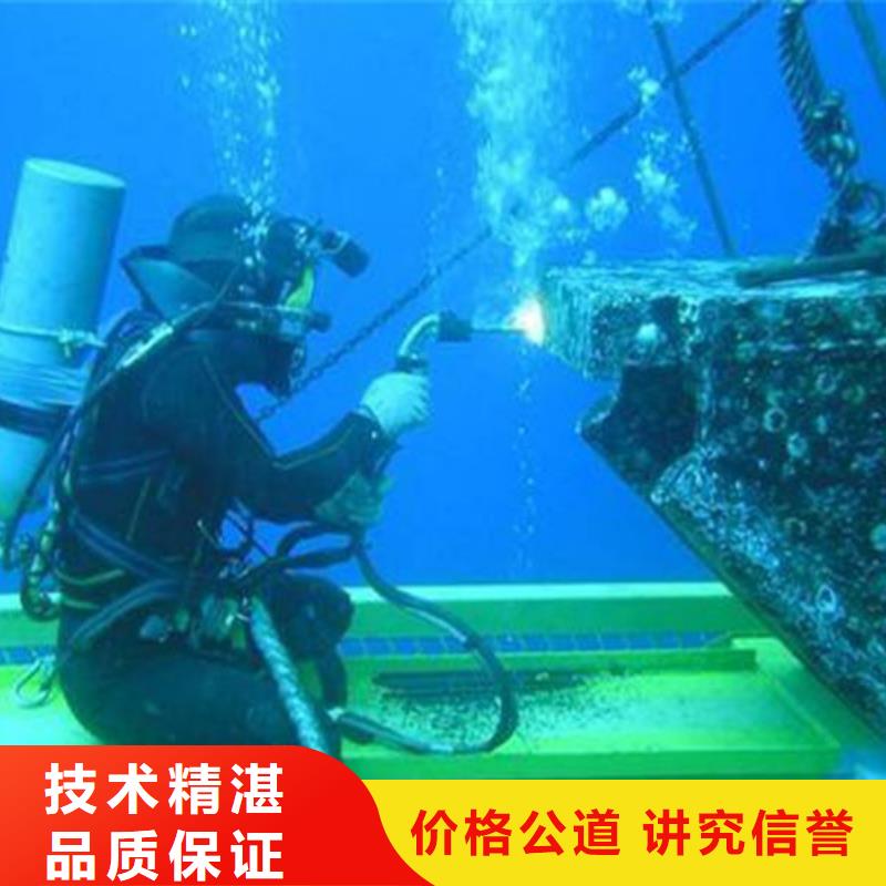 零陵区水下打捞金手镯货源