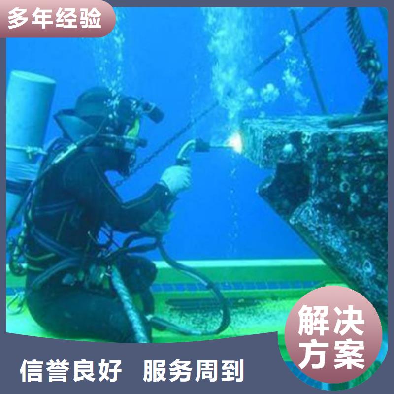 石岩街道水下打捞凶器承诺守信