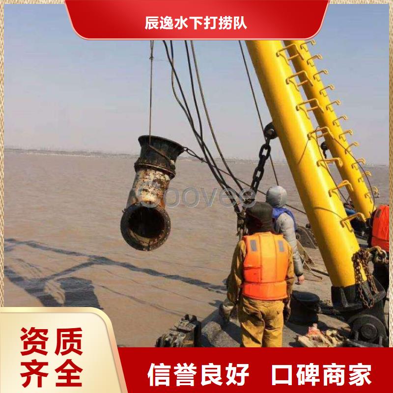 冷水滩县水下打捞金手镯值得信赖