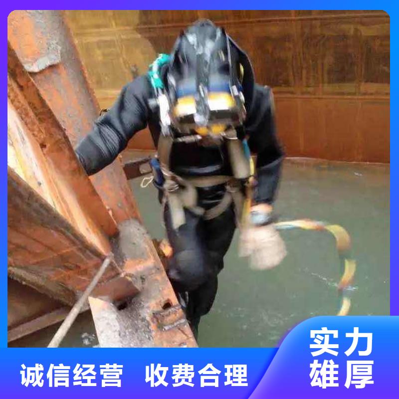 萧山区水下打捞手机择优