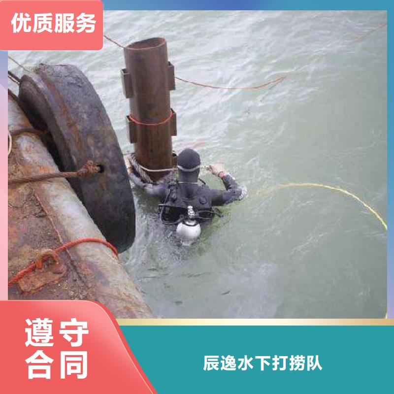 郓城县水中打捞手机服务为先