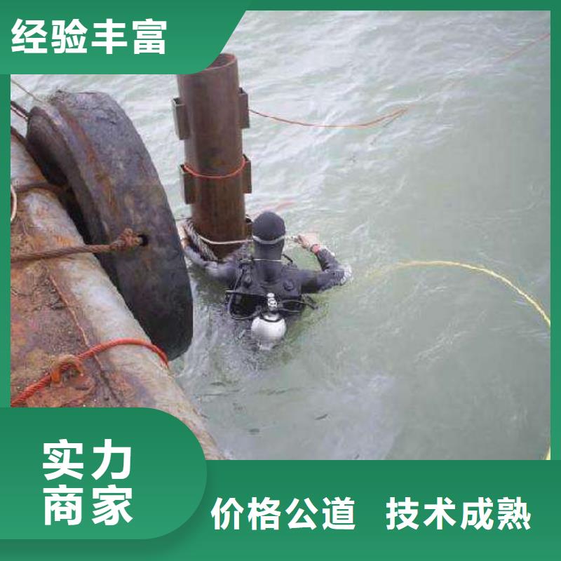 津南区水下打捞尸体信赖推荐