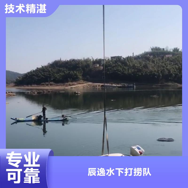水下打捞金手镯厂家