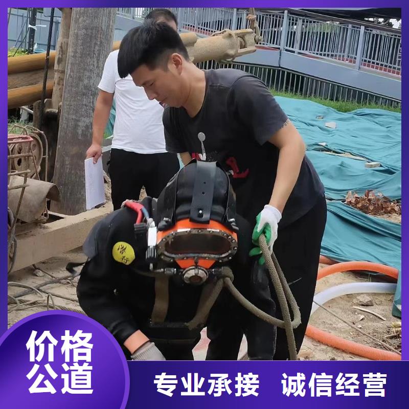 赫章县水下打捞手链信赖