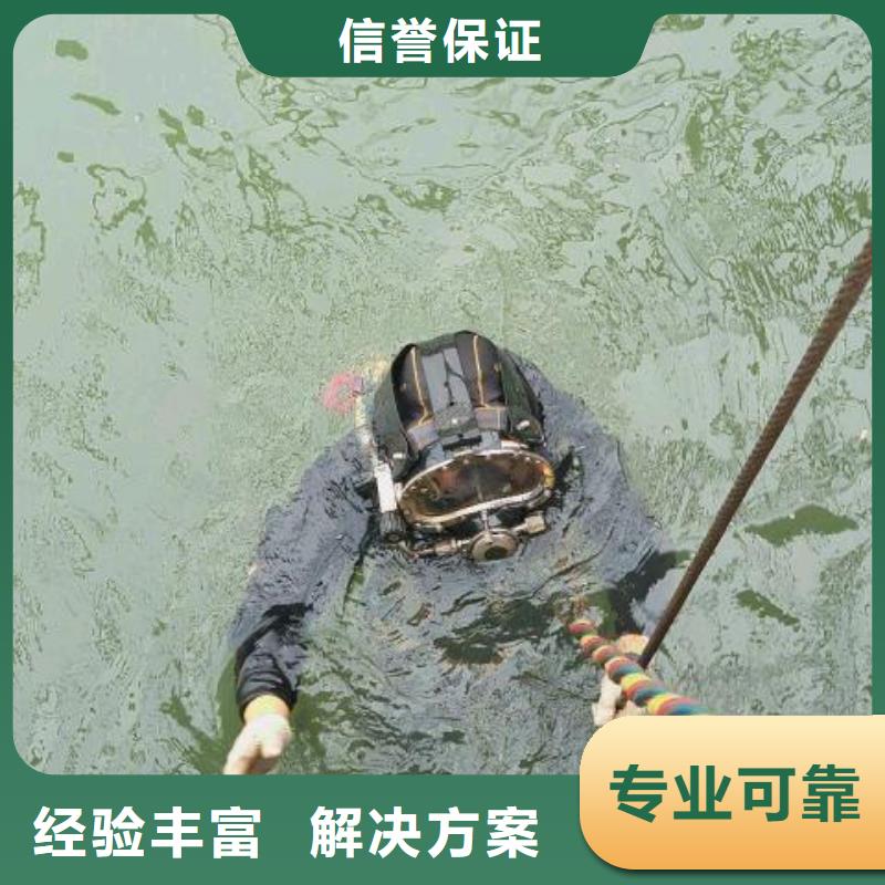 红桥区水下打捞手机欢迎来电