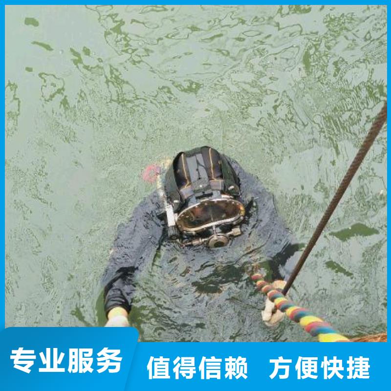 津南区水下打捞手链质量放心