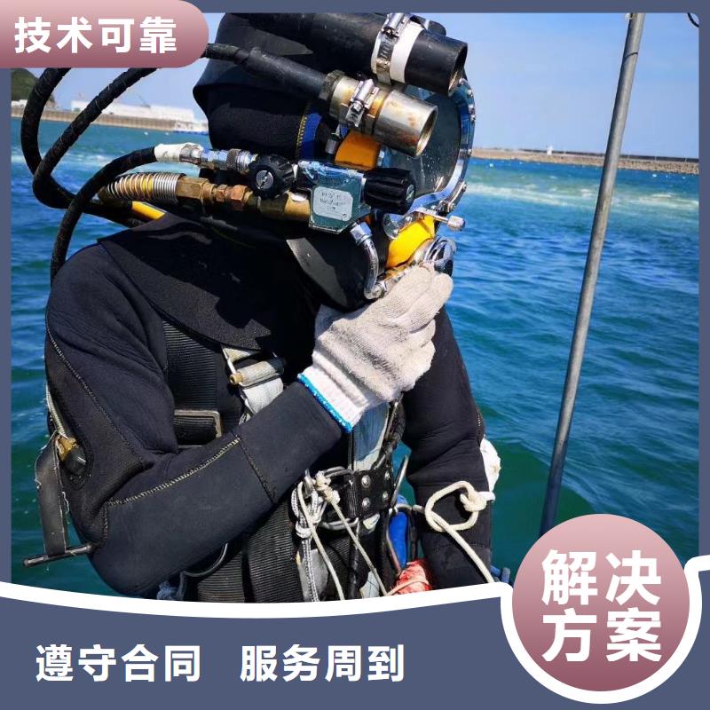 水中打捞择优