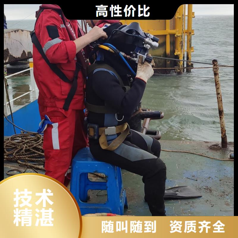 水下打捞金手链服务为先