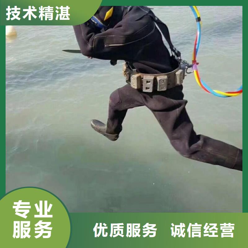 滨海新区水下打捞凶器信息推荐