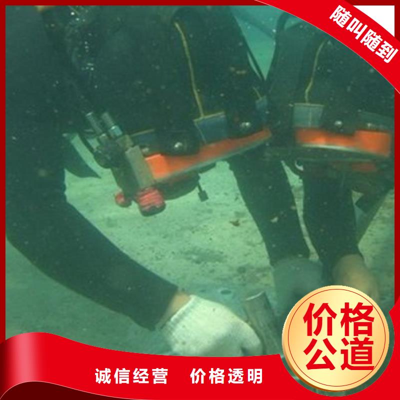 西华县水下打捞手机推荐货源